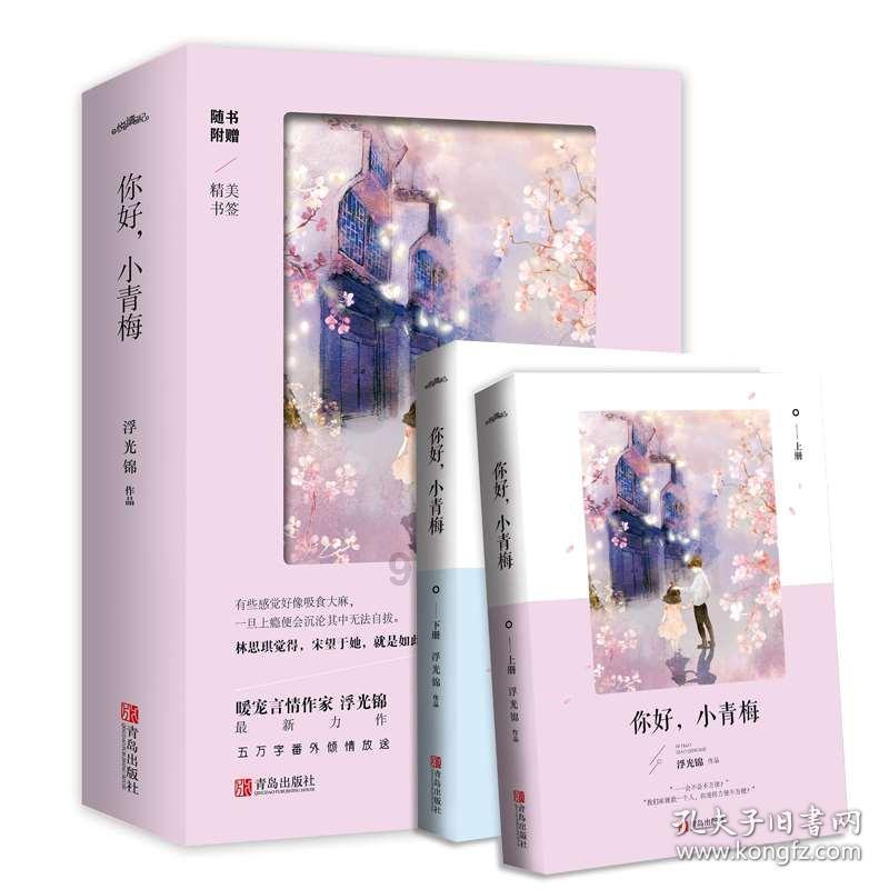真实的“荒野求生”，他们坚持了240天，他们有哪些经历呢？游戏画面